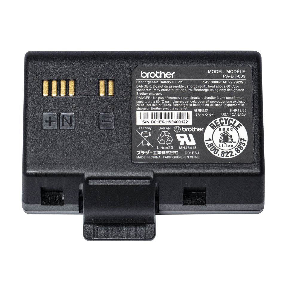 Batterie rechargeable Brother PA-BT-009